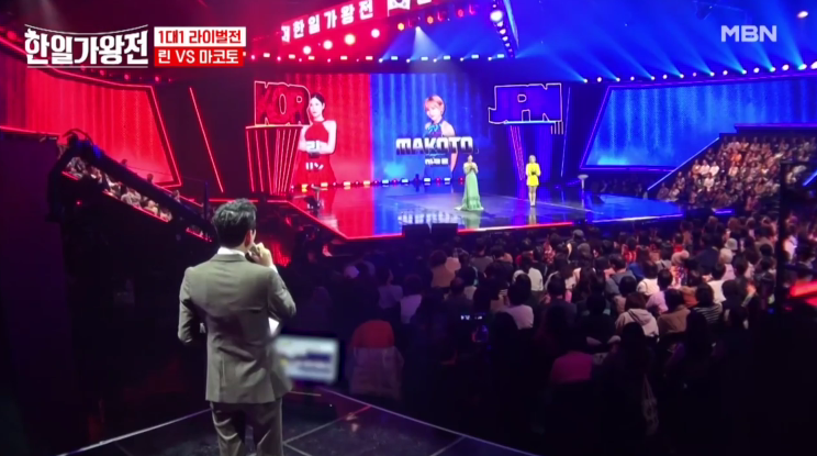 [한일 가왕전] 2화 정보