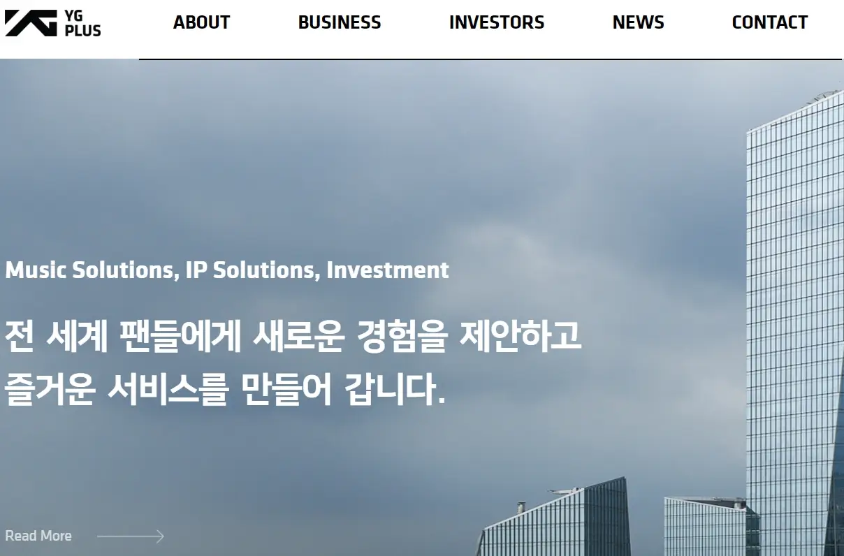 로제 아파트 관련주 수혜주