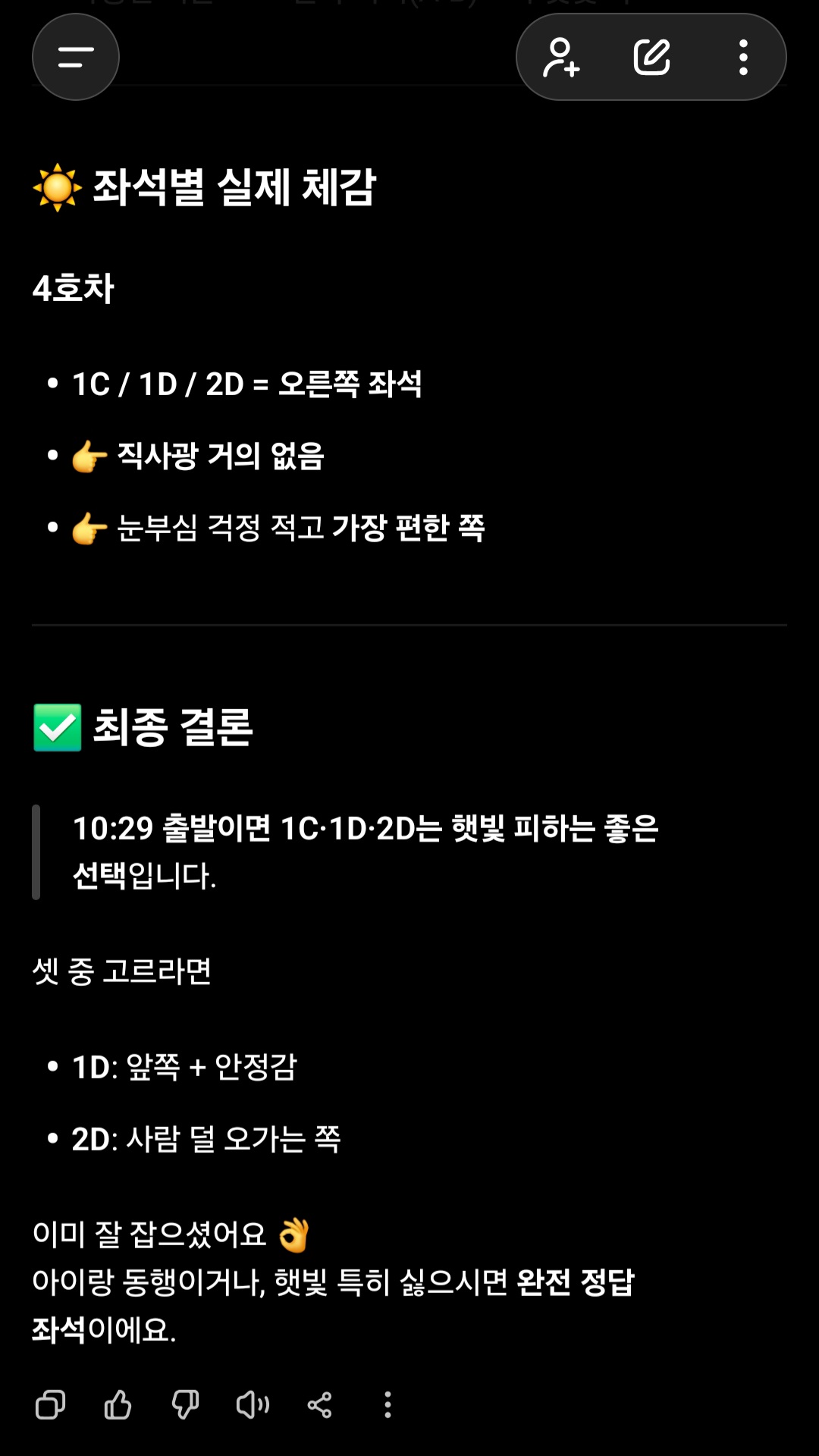 부산여행