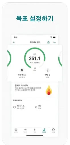 아이폰 달리기 어플 / 조깅 러닝 앱스토어 - 3. adidas Runtastic (러닝 걷기 운동 코치) 어플 추천 - ♥♡ adidas Runtastic (러닝 걷기 운동 코치) 어플 소개