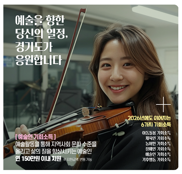 경기민원24 누리집 대표 사업