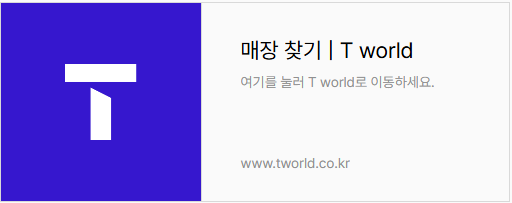 가까운 매장 찾기