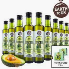 아보카도-오일-먹는-방법-및-보관법-건강