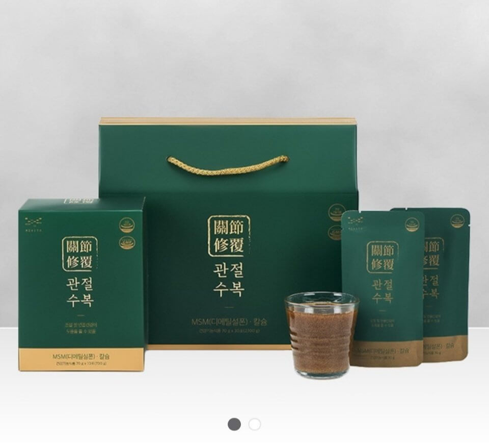 관절수복 건강식품