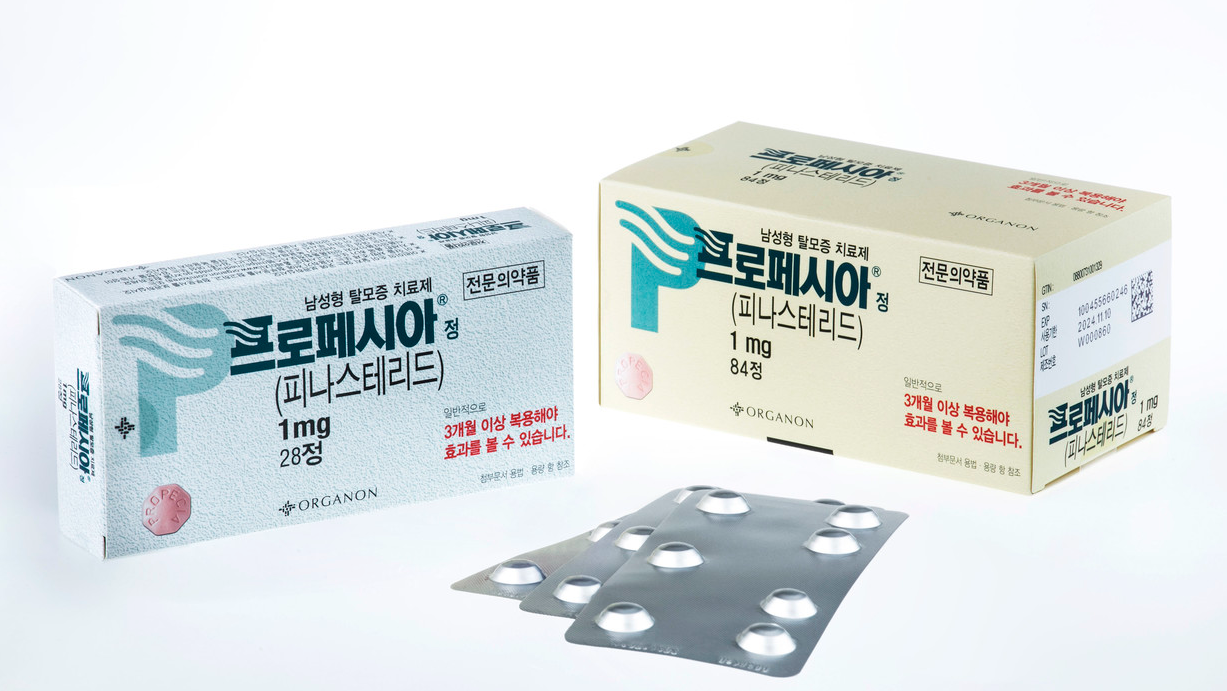 프로페시아 약에 대한 이미지