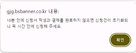 기장현수막 지정게시대