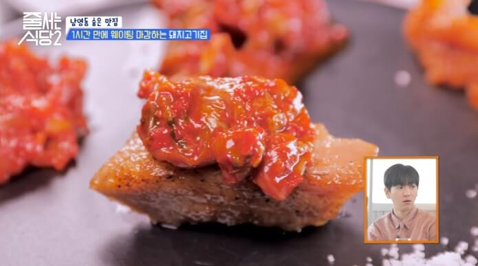 남영동-항정살