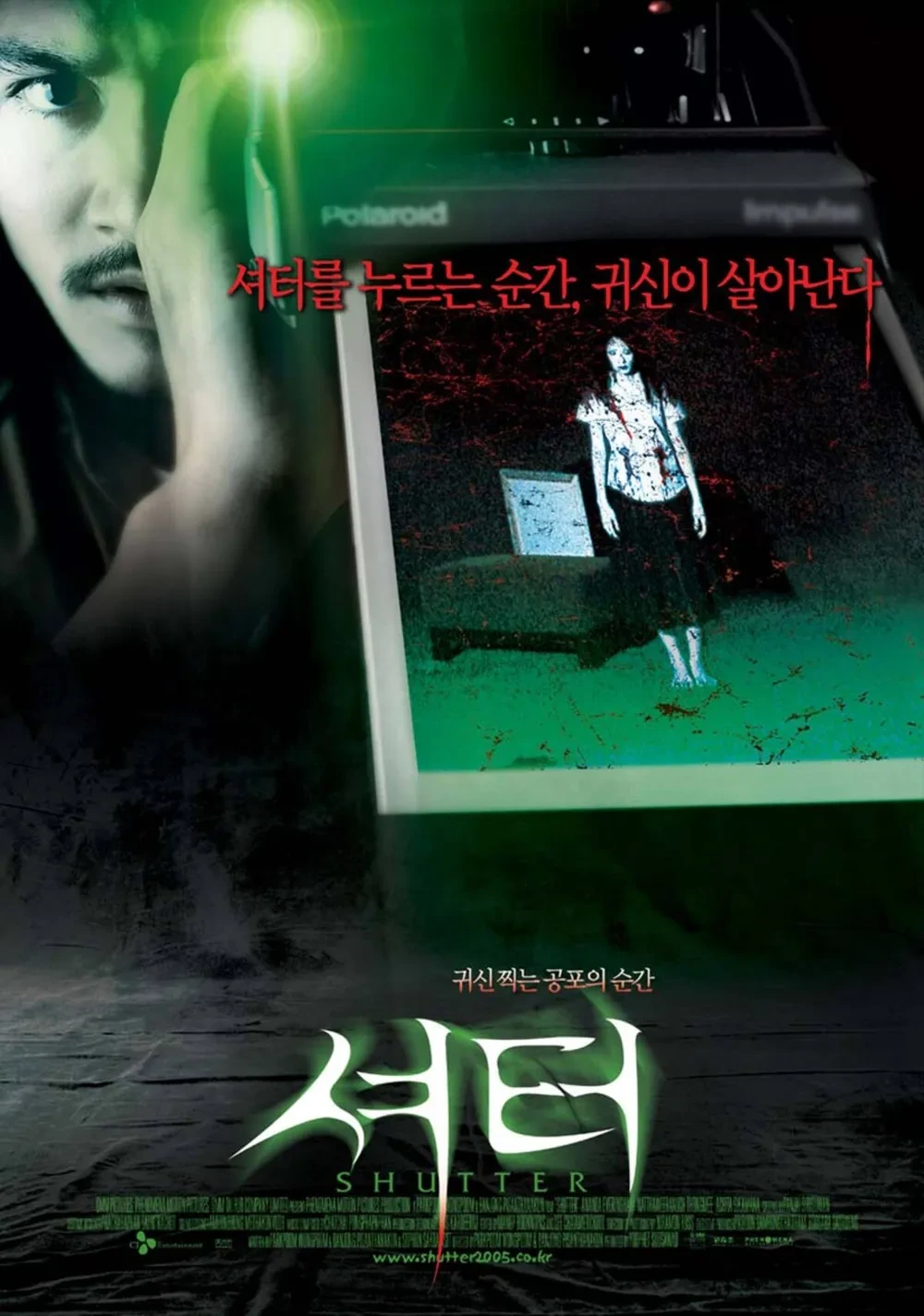 셔터, 지금 봐도 오싹한 심령 공포의 정수