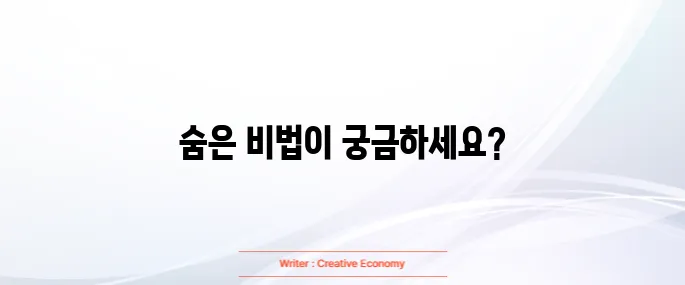 어깨 통증 8초만에 잡는법