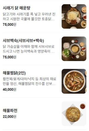 평택 선바위메밀장터