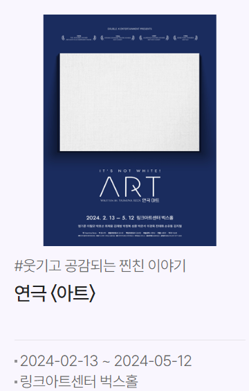 연극아트