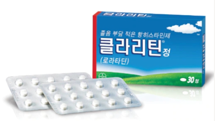클라리틴