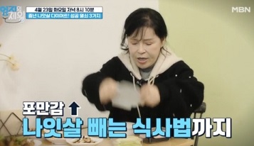 엄지의제왕