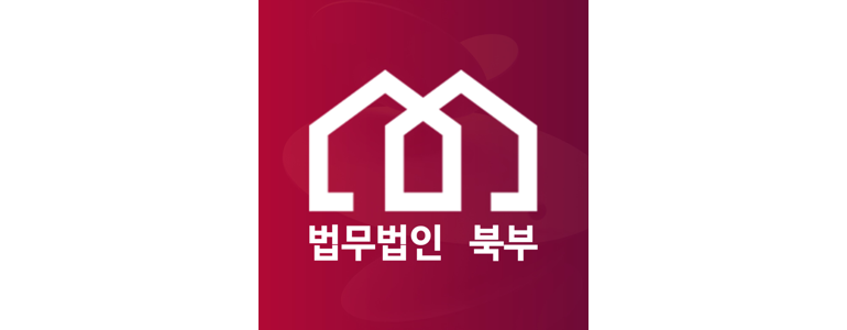 서울 노원구 이혼 변호사