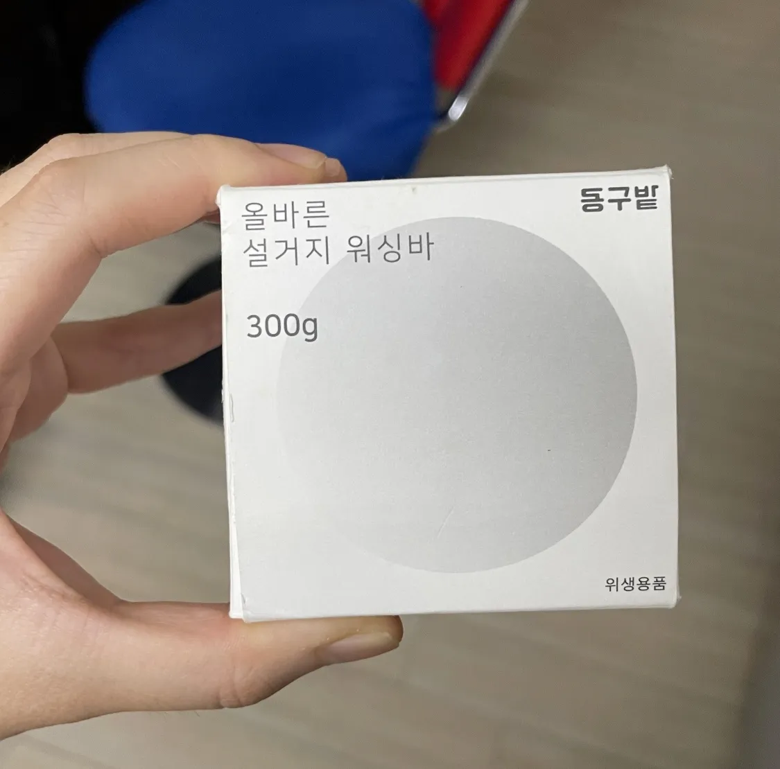 친환경-설거지비누-사용후기｜동구밭-제품-추천