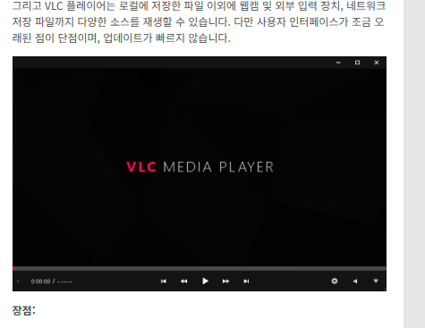 mkv 플레이어 다운로드 사이트