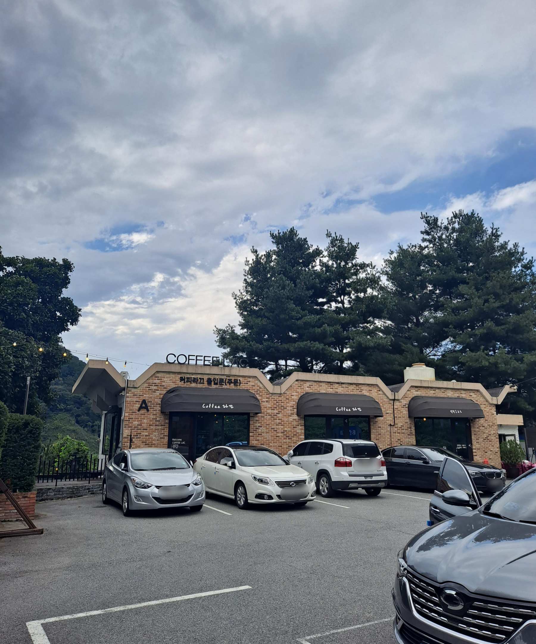 드디어 커피라끄 도착