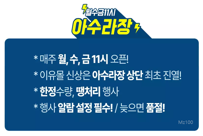 이유몰 살펴보기 2