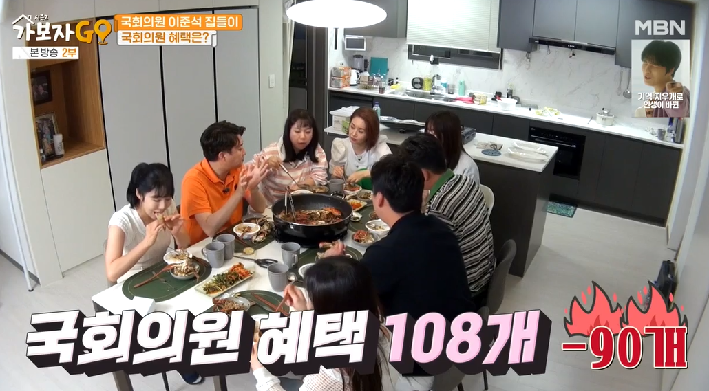 가보자go-시즌2-이준석