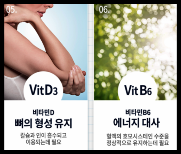 종근당 리얼맨 가격