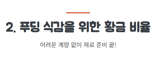 계란찜 전자렌지로 하는 방법