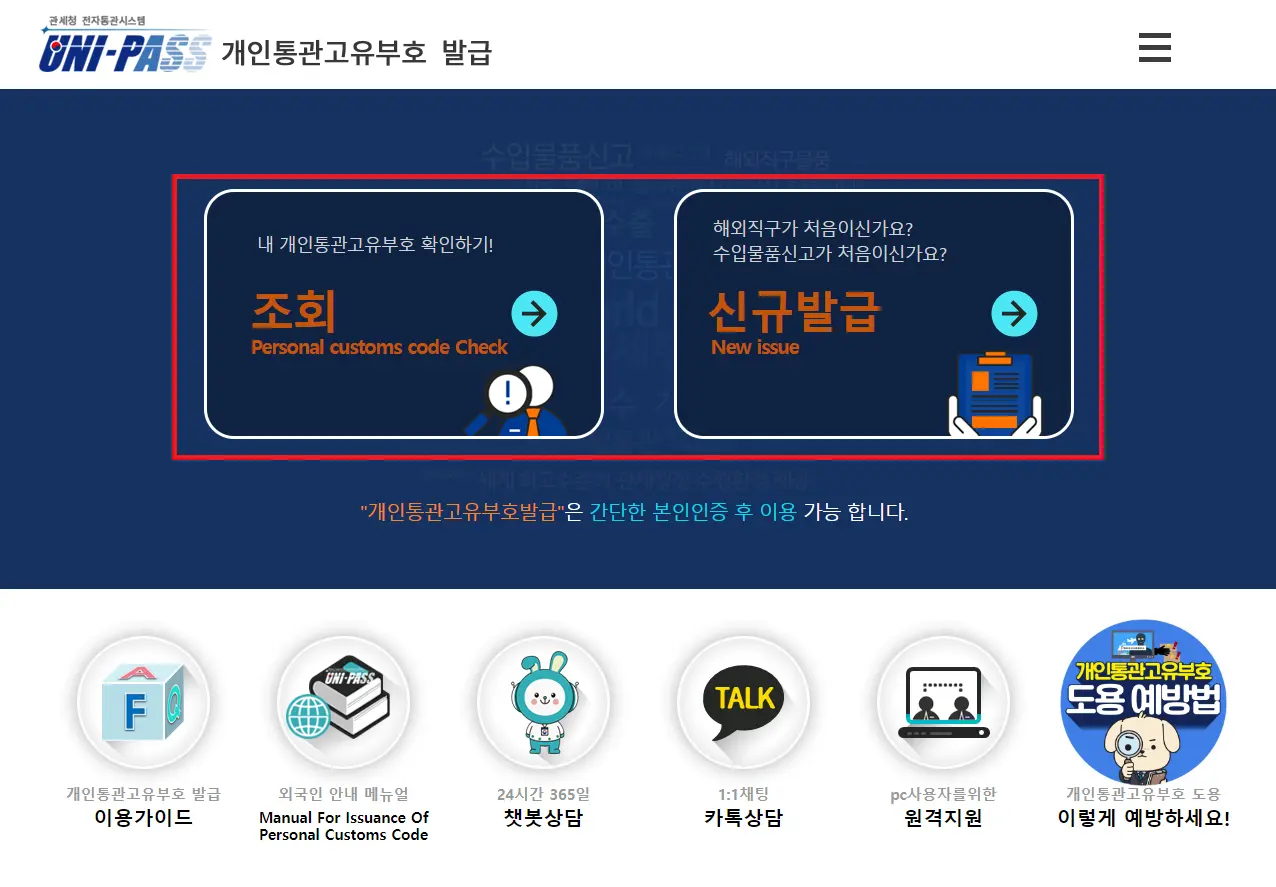 테무 사기 한국 배송시간 쿠폰