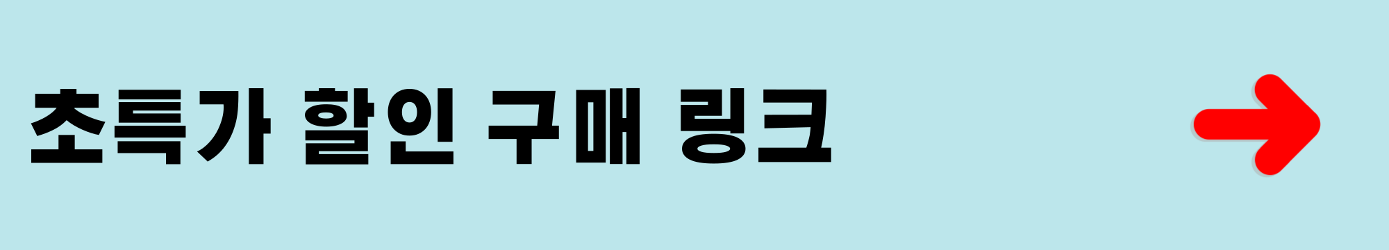 JMW 드라이기 MG 1800 PLUS 할인 링크