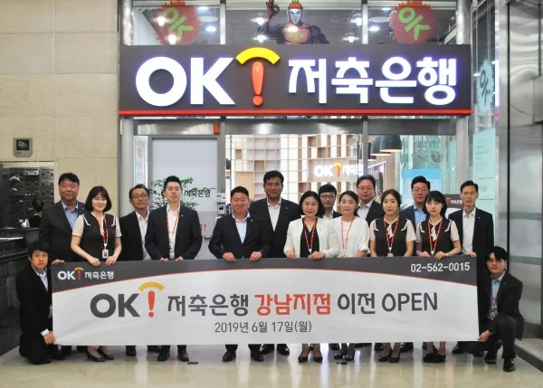 ok저축은행 파킹통장