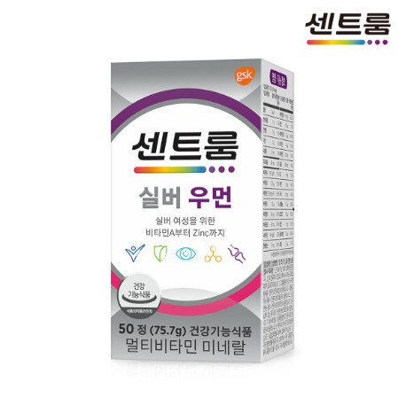 센트룸 실버 우먼