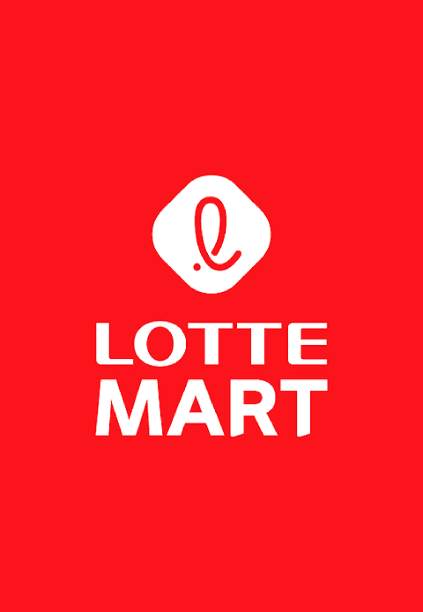 롯데마트-전단-행사-전단지