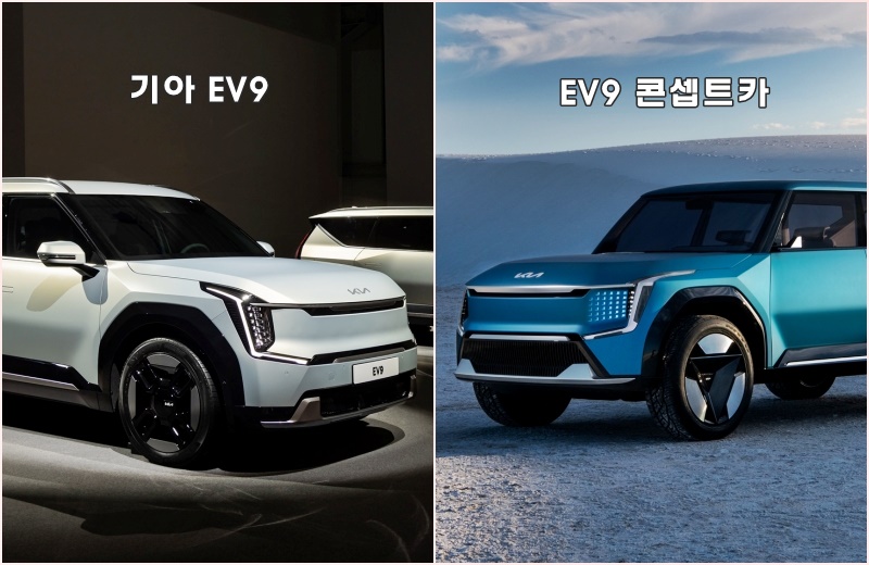 ev9 사전예약