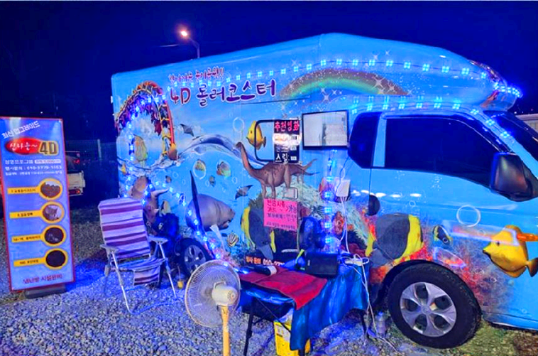 파주 눈내리는 초리골 눈썰매장