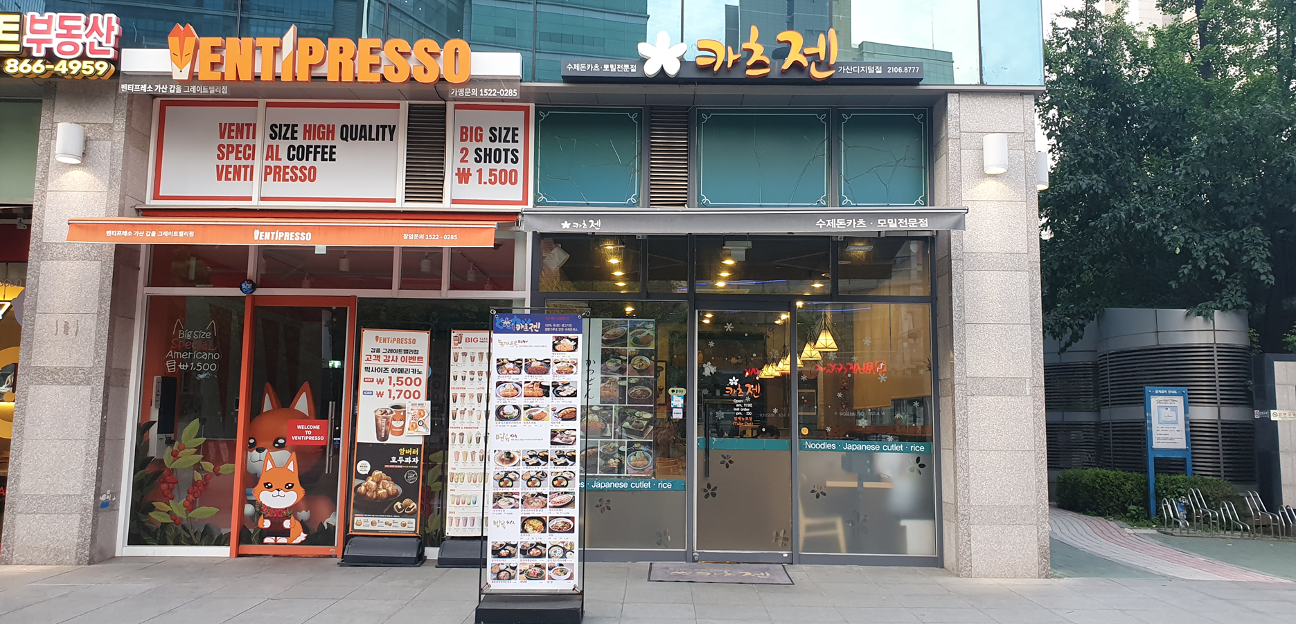 마리오아울렛 맛집 카츠젠 매장 입구