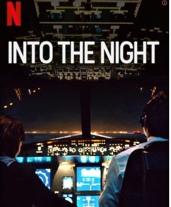 드라마 어둠속으로 시즌1 관련 사진