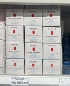 부산 강서구 군마트