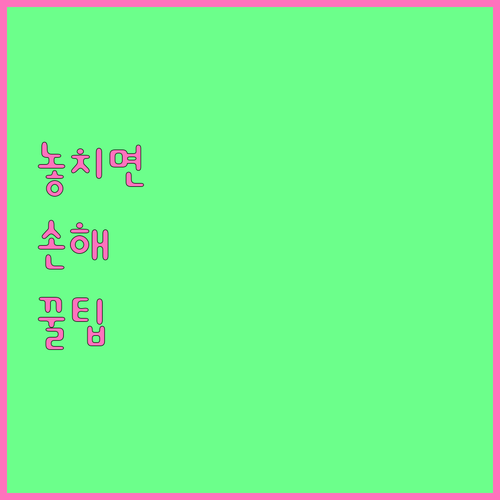 부산 강서구 대형폐기물 스티커 구매 ..