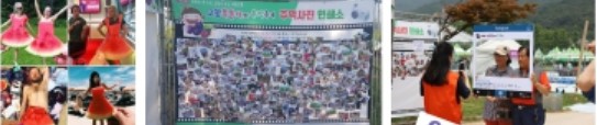 포토 콘테스트
