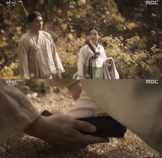 연인 21회
