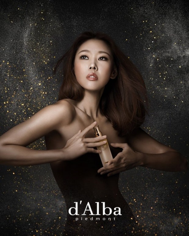 달바글로벌 광고 이미지