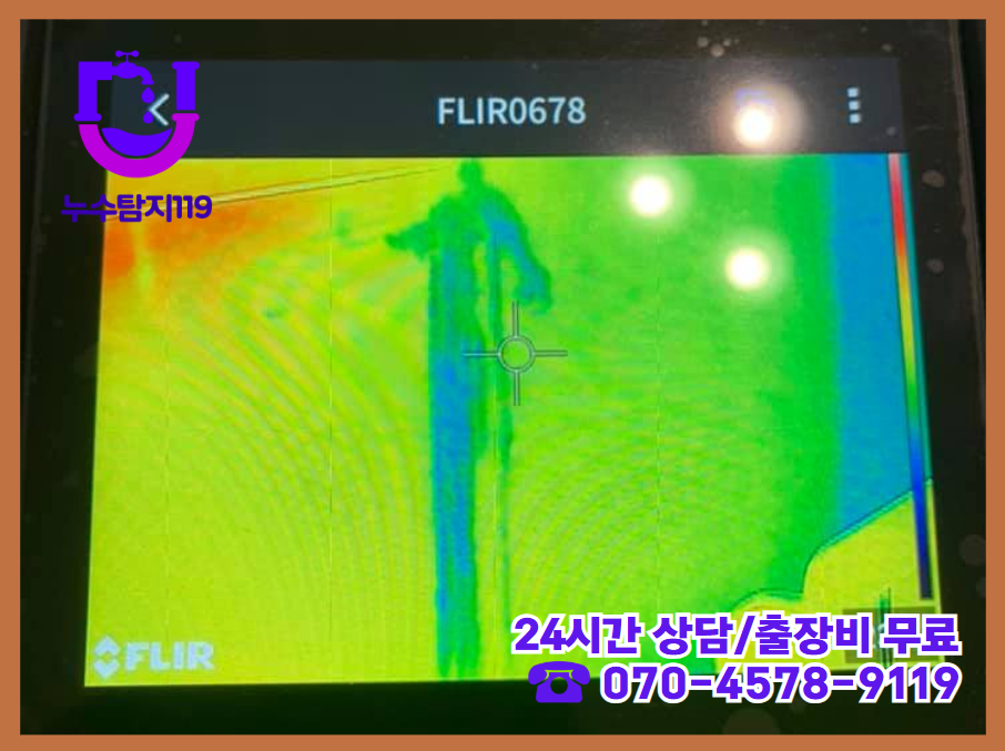 청주 문화동 상가건물, 아파트, 빌라4