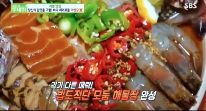 줄서는식당 성수동 뚝섬역 맛집 편스토랑 이영자 맛집으로도 소개된 해물모둠장, 붉은 대게 내장밥, 대하새우 페퍼로니 김치전, 모둠 해물장 맛있는 곳 소개