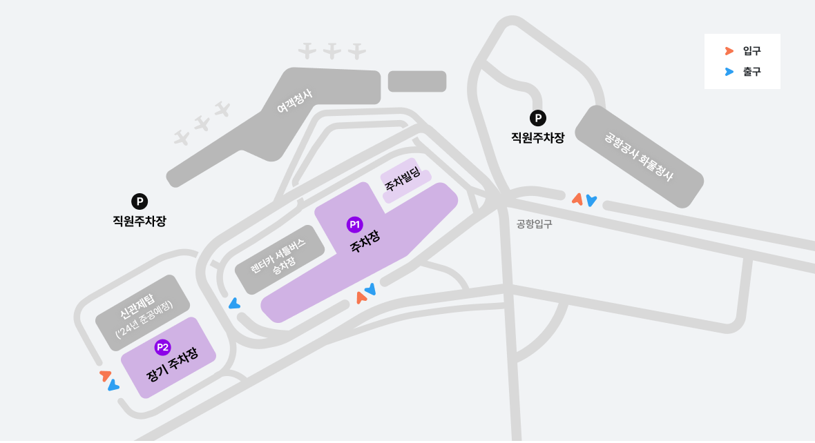 제주공항 주차장 지도
