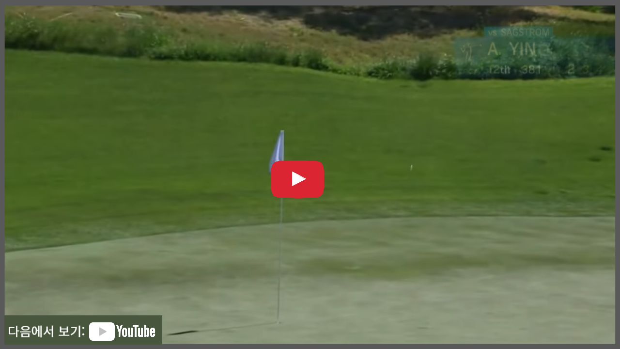 더 셰브론 챔피언십 중계