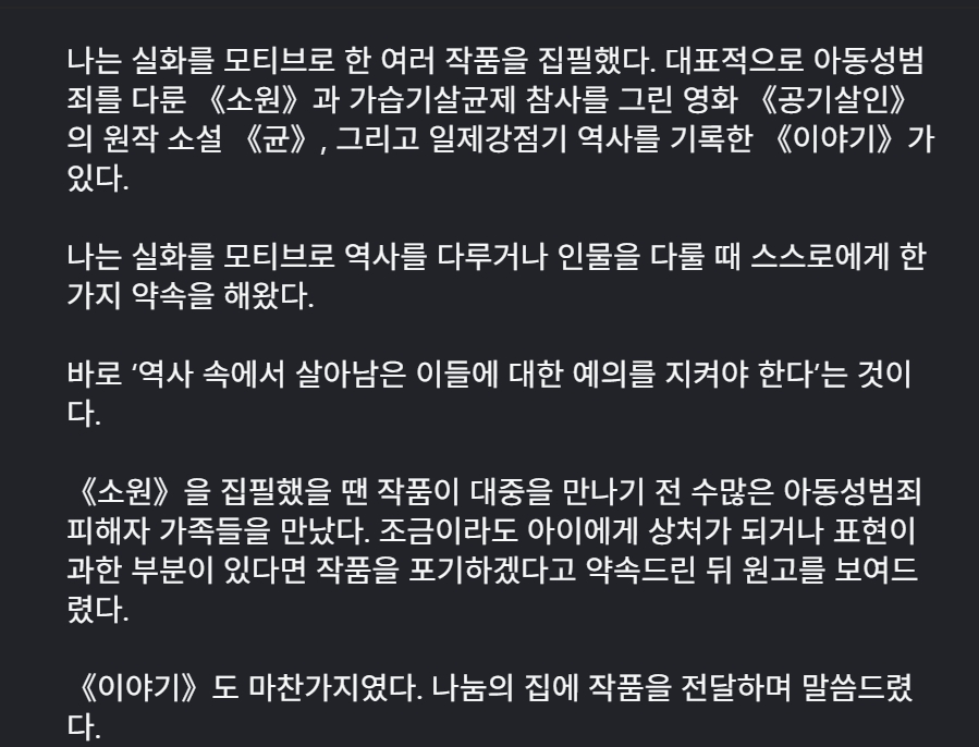 소재원 인스타