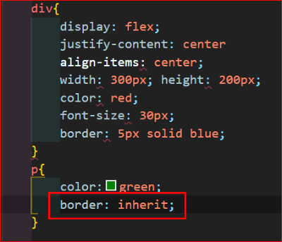 border에 대해 상속(inherit)을 지정 결과