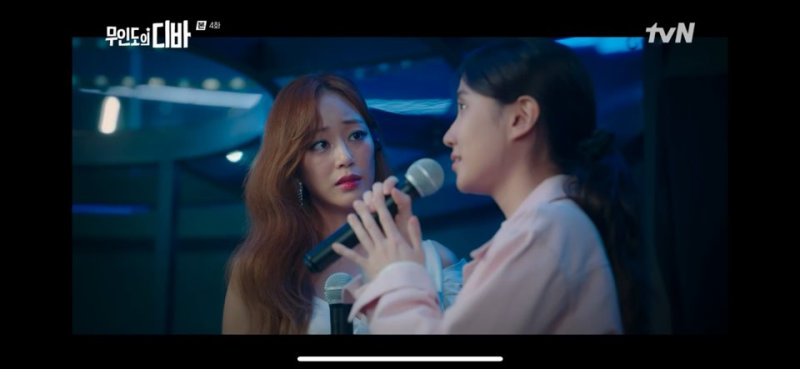 무인도의 디바 4회 줄거리