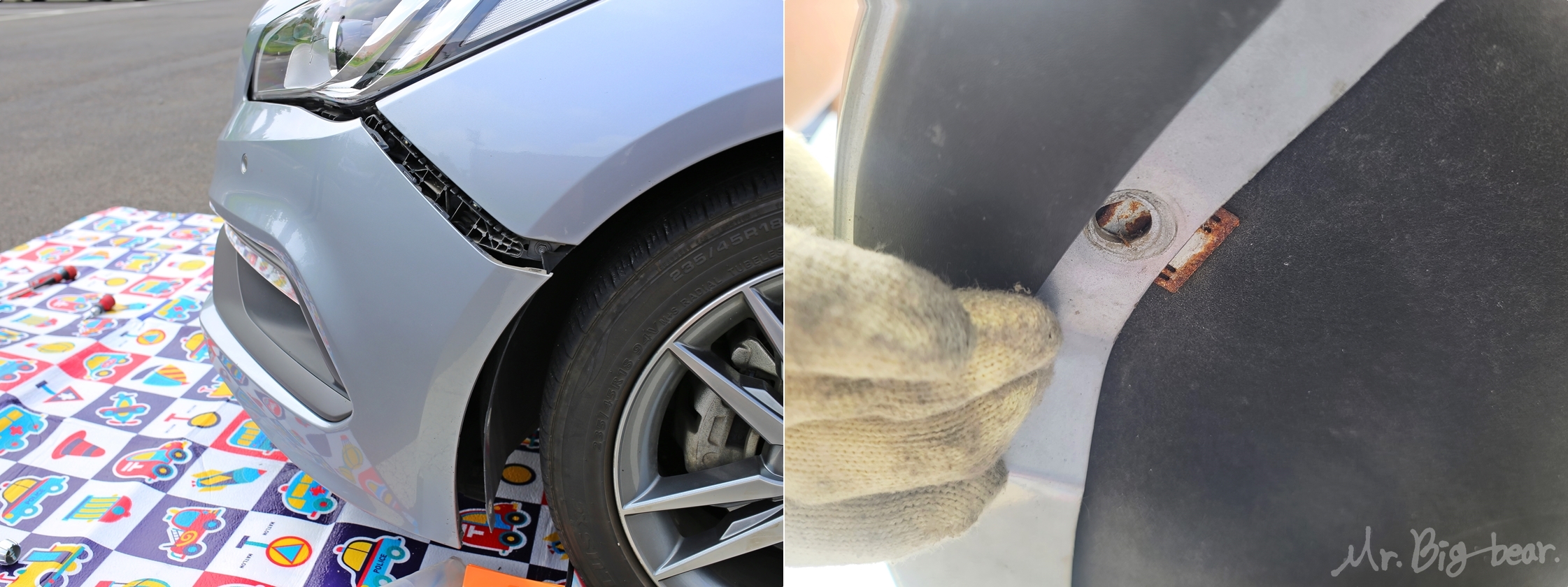 자동차 앞범퍼 조립