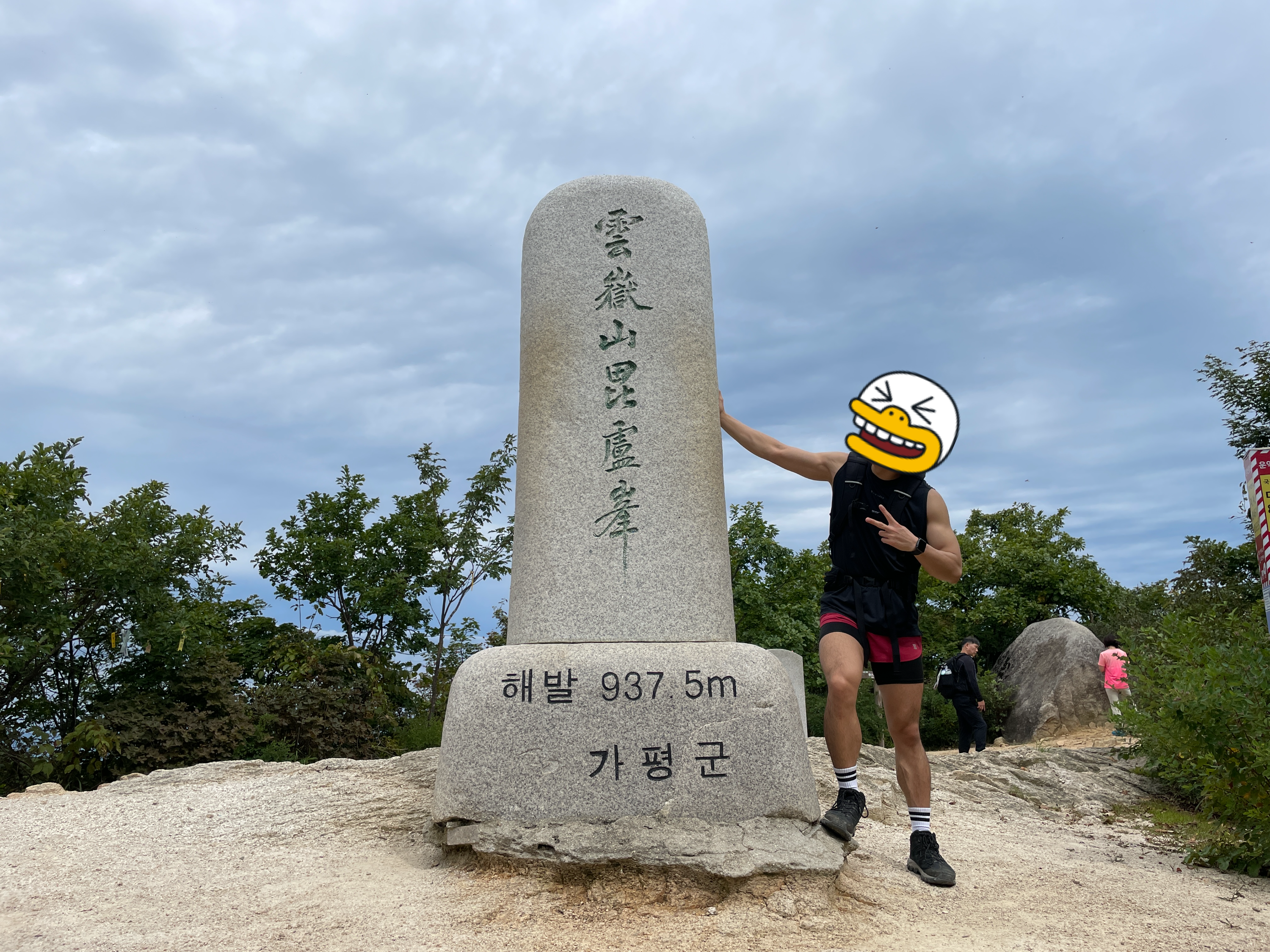 운악산-정상