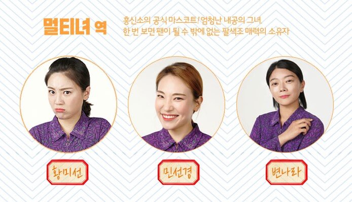 수상한흥신소, 대학로 연극 재미와 감동이 한번에 느낄 수 있는 수상한 흥신소! 1편을 보지 못했어도 전혀 상관없습니다. 새롭게 리뉴얼이 된 연극이라고 생각하시면 됩니다. 영혼의 소원을 들어주는 흥신소! 흥신소에 소원빌러 가 볼까요~^^