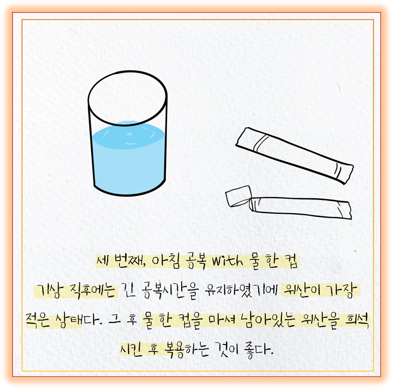 프로바이오틱스